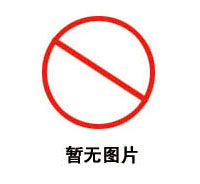 暫無內(nèi)容，稍后添加
