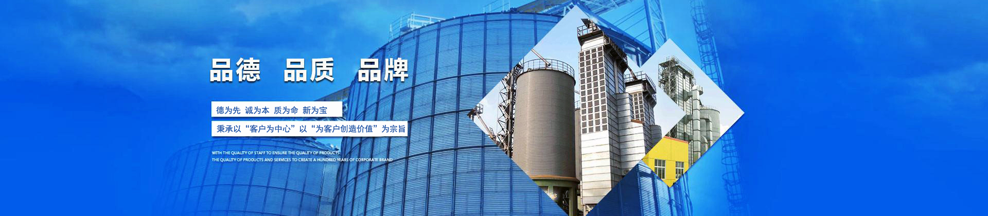 網站建設，德州網站建設